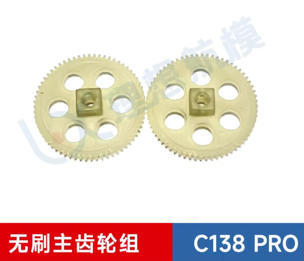 RC ERA C138 Pro RC 헬리콥터 액세서리 메 - Rc Helicopter Blade 리뷰 및 가격