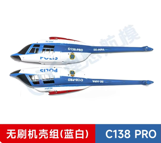 RC ERA C138 Pro RC 헬리콥터 액세서리 메 - Rc Helicopter Blade 리뷰 및 가격